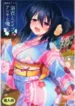 truyen-yukata-to-rape-to-aniki-to-ore-to-yukata-to-rape-hen-193×278.webp